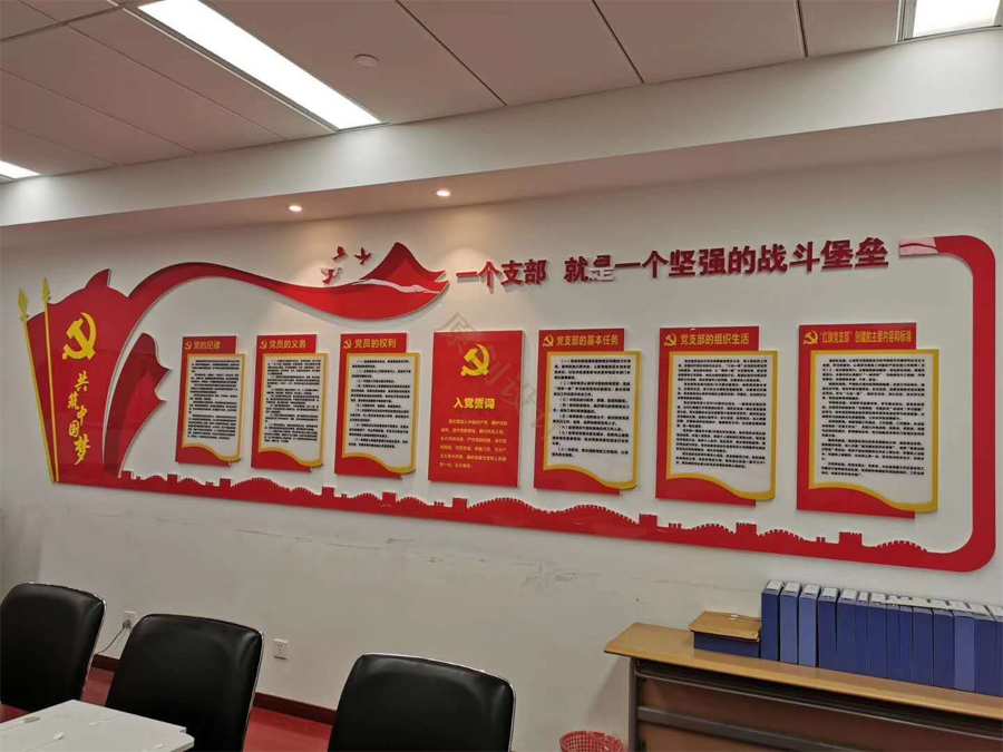 为某局设计的文化墙