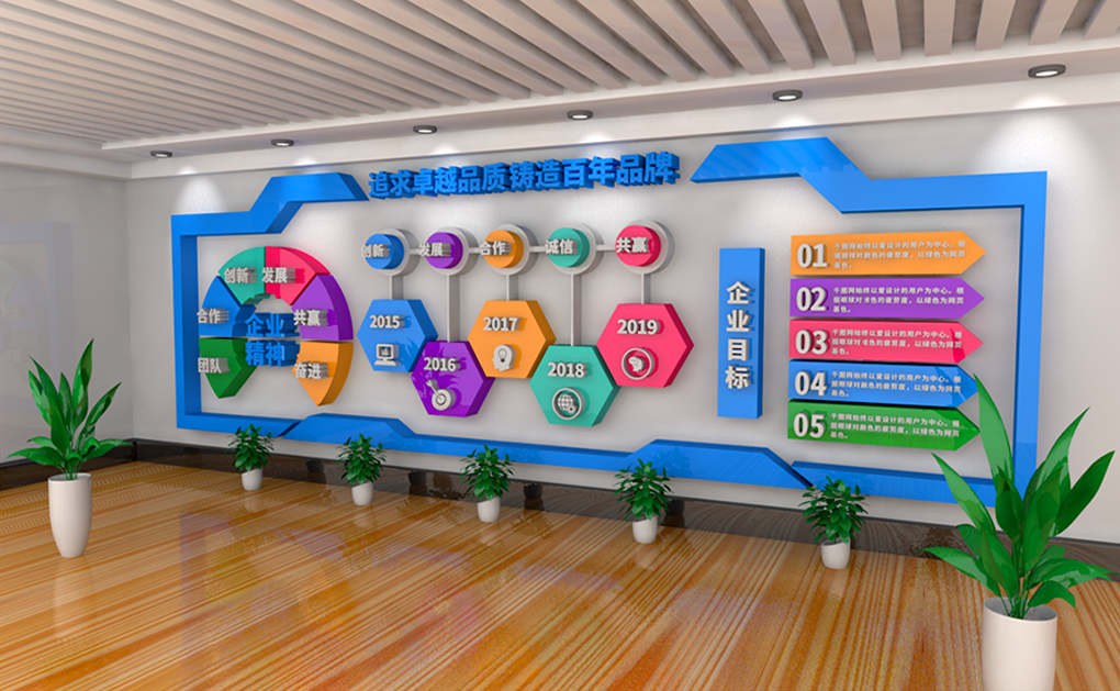 企业文化墙设计-制作-安装服务商