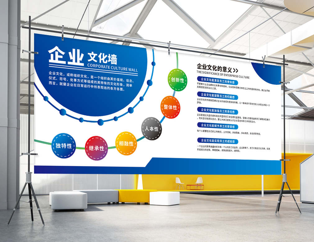企业文化墙设计-制作-安装服务商
