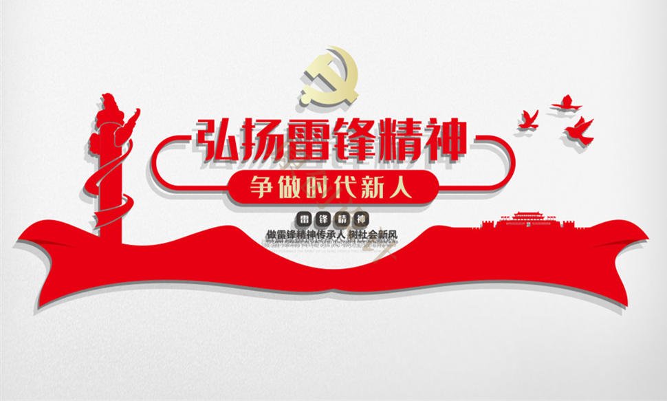 社区文化墙（7）