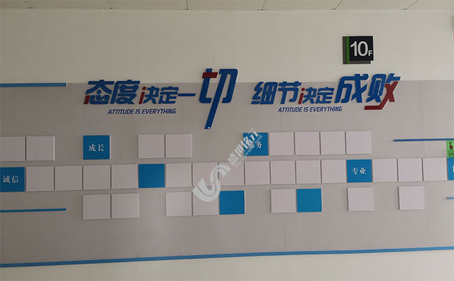 华测检测集团企业文化墙设计制作效果图-企业照片墙