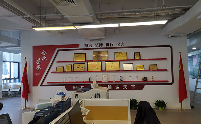 粮达网企业荣誉墙正面效果图