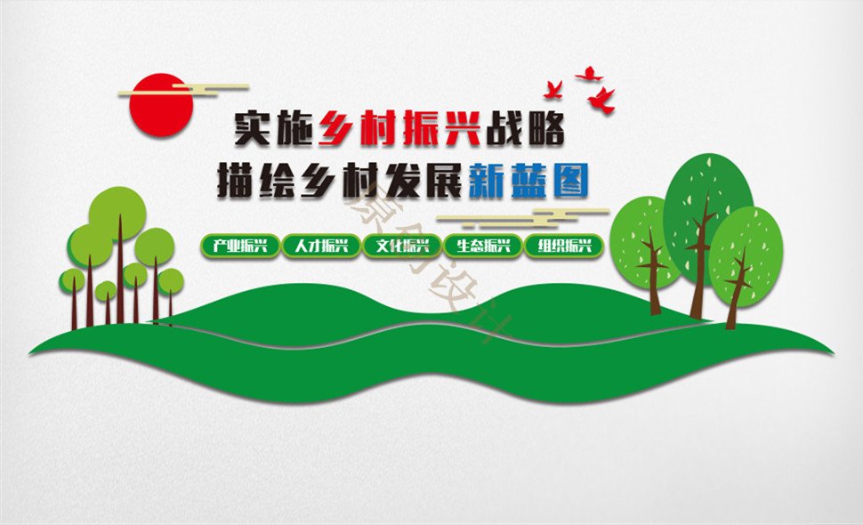 社区文化墙（7）