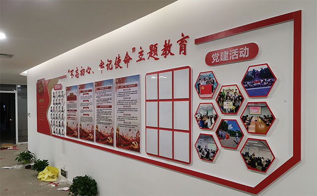 粮达网-中粮招商局（深圳）粮食电子交易中心党建文化墙效果图