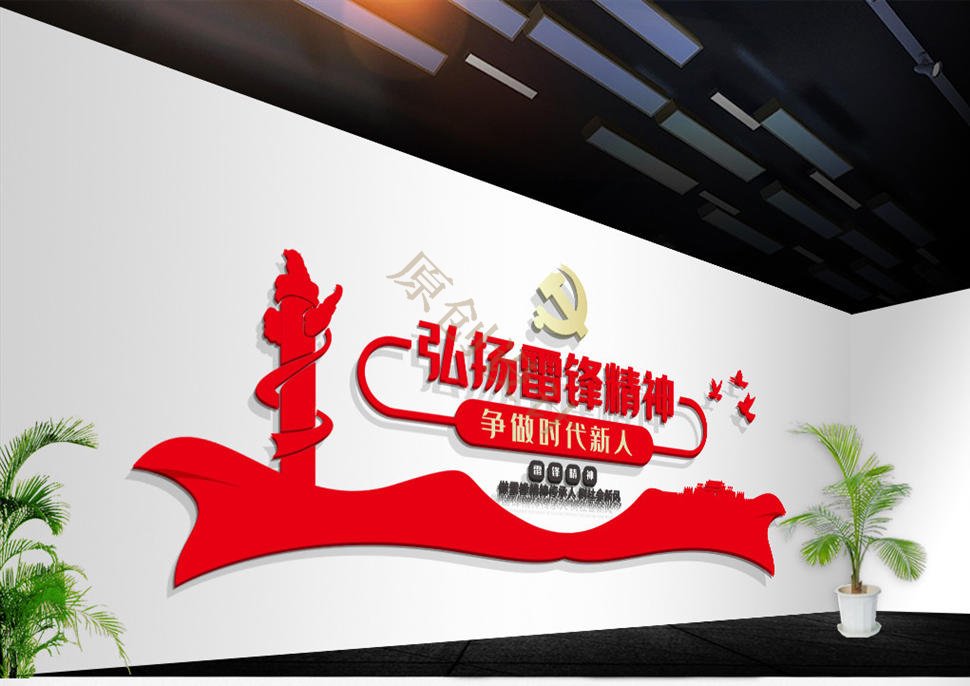 社区文化墙（7）