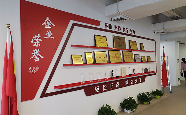 粮达网企业荣誉墙侧面效果图