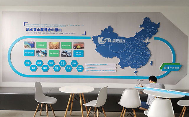 华测检测集团企业文化墙设计制作效果图-全国业务范围分布地图文化墙