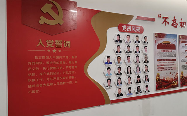 某单位党建文化墙效果图