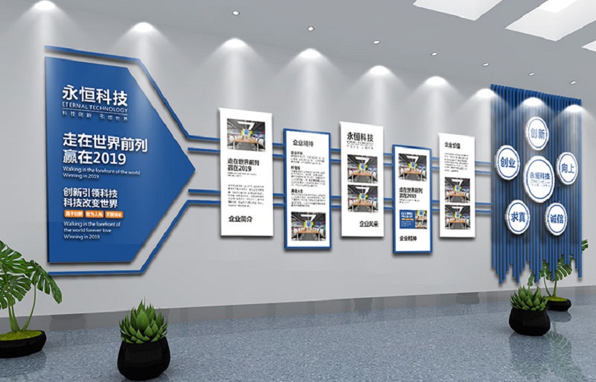 武汉企业文化墙设计体现在哪些方面