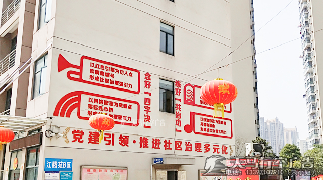 武汉小区党建文化宣传背景墙街道党建文化墙